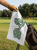 Boston Golf Club, Golf Course Towel, Massachusetts | Golf Course Print Towels